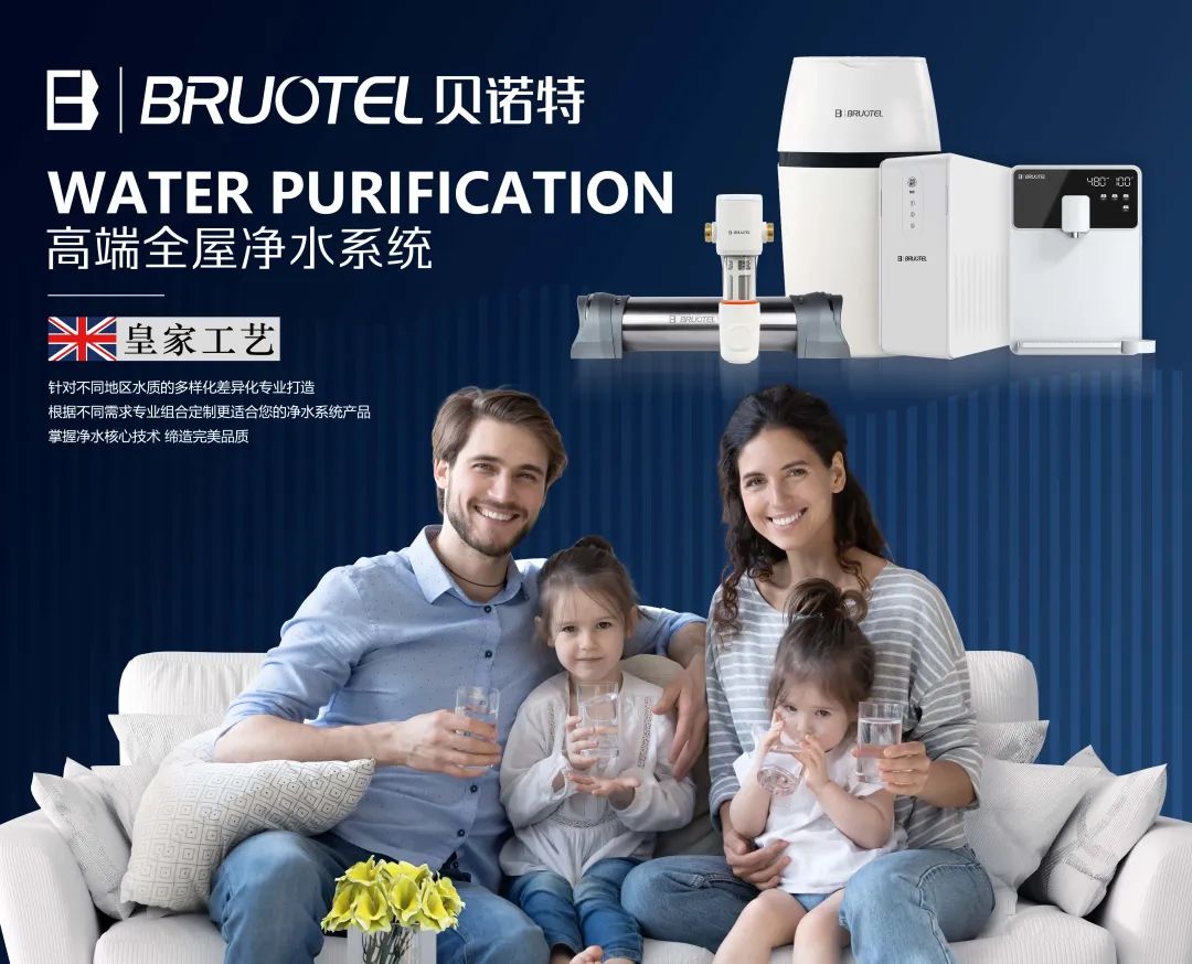 荣誉见证辉煌 | 多彩网(中国)科技有限公司再获净水器十大品牌