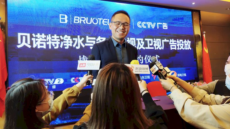 见证品牌力量 | 多彩网(中国)科技有限公司强势签约CCTV 央视广告及地方卫视