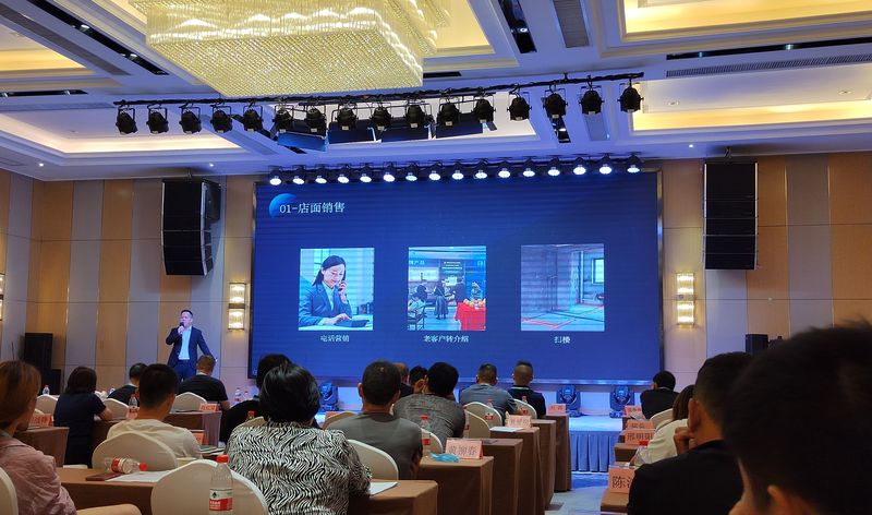 多彩网(中国)科技有限公司&斯图亚特X系列新品发布会，在长沙隆重举行