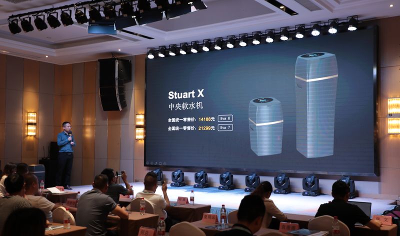 高端品牌·致“净”未来，斯图亚特X系列长沙发布会取得圆满成功