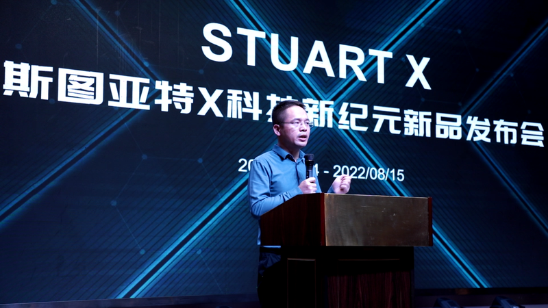 多彩网(中国)科技有限公司旗下斯图亚特X系列，重新定义高端全屋净水系统