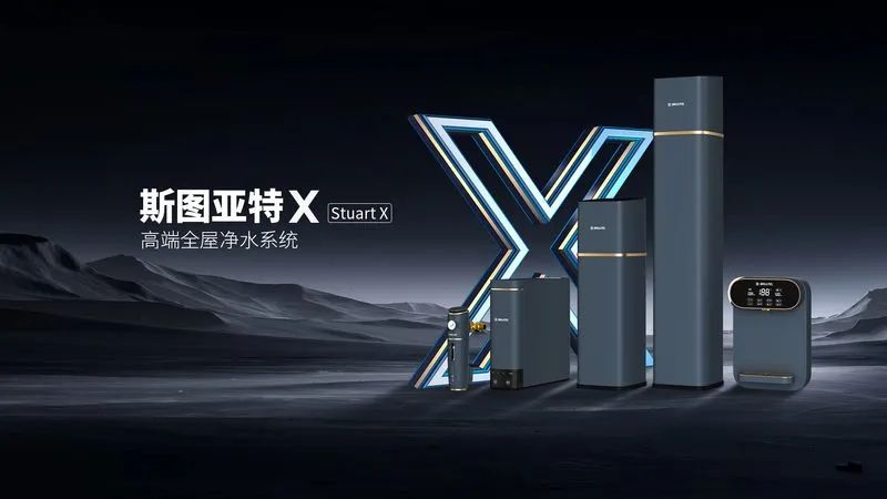 BRUOTEL多彩网(中国)科技有限公司净水再次携手CCTV央视广告
