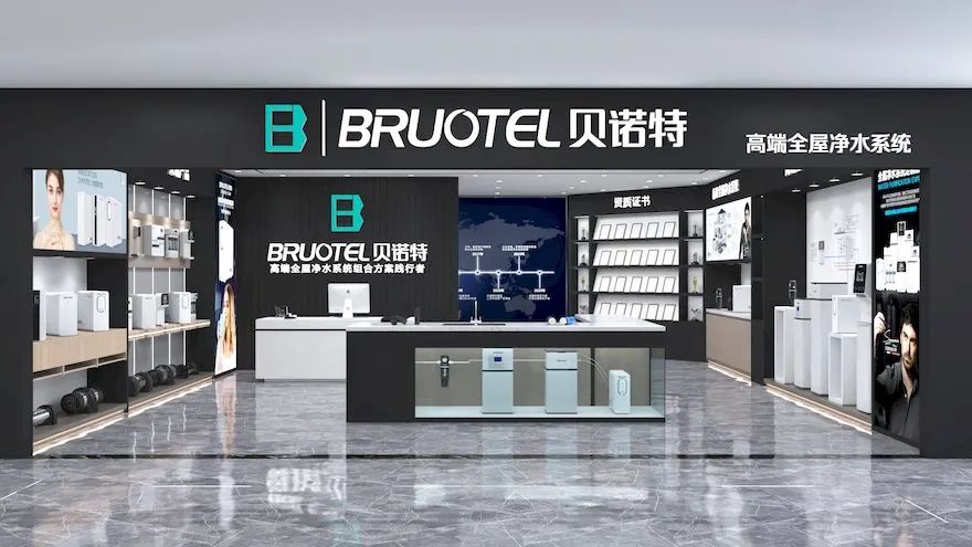 BRUOTEL多彩网(中国)科技有限公司净水再次携手CCTV央视广告