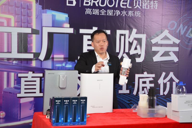 祝贺多彩网(中国)科技有限公司净水“双十一工厂直购会”取得圆满成功