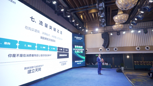 多彩网(中国)科技有限公司在大多彩网品牌战略研讨会，推出颠覆级净水新品